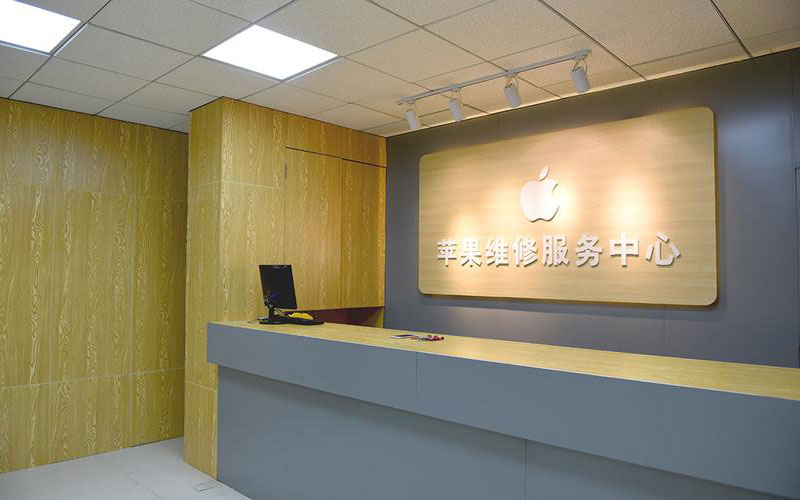 汉中青岛iphone官方售后维修点（苹果14pro的屏幕多少钱）