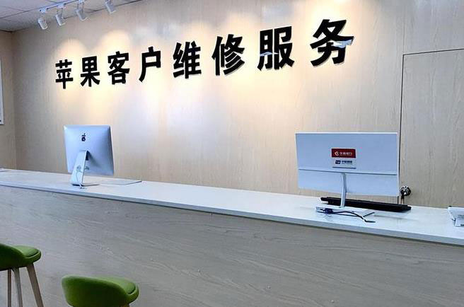 汉中成都apple维修（12触摸屏幕多少钱）
