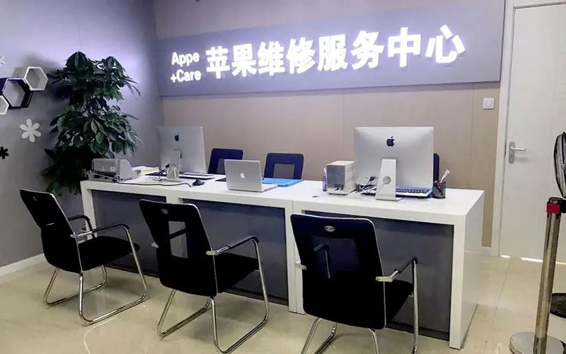 汉中绍兴苹果修理点（苹果13进水了修得多少钱）